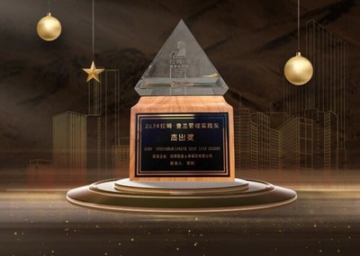 深耕大健康，引領新未來 招商信諾榮膺《哈佛商業評論》“拉姆·查蘭管理實踐獎”